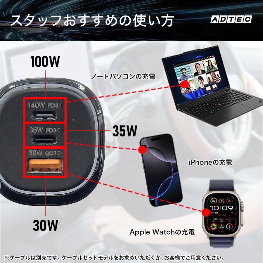 165W 3ポート  シガーソケット PD3.1充電器 ACPD-V165AC2【USB-Cｘ2+USB-A】カーチャージャー Macbook Dyanabook iPhone Android Xperia Switch QC3.0 PD3.0 PPS |  | 03