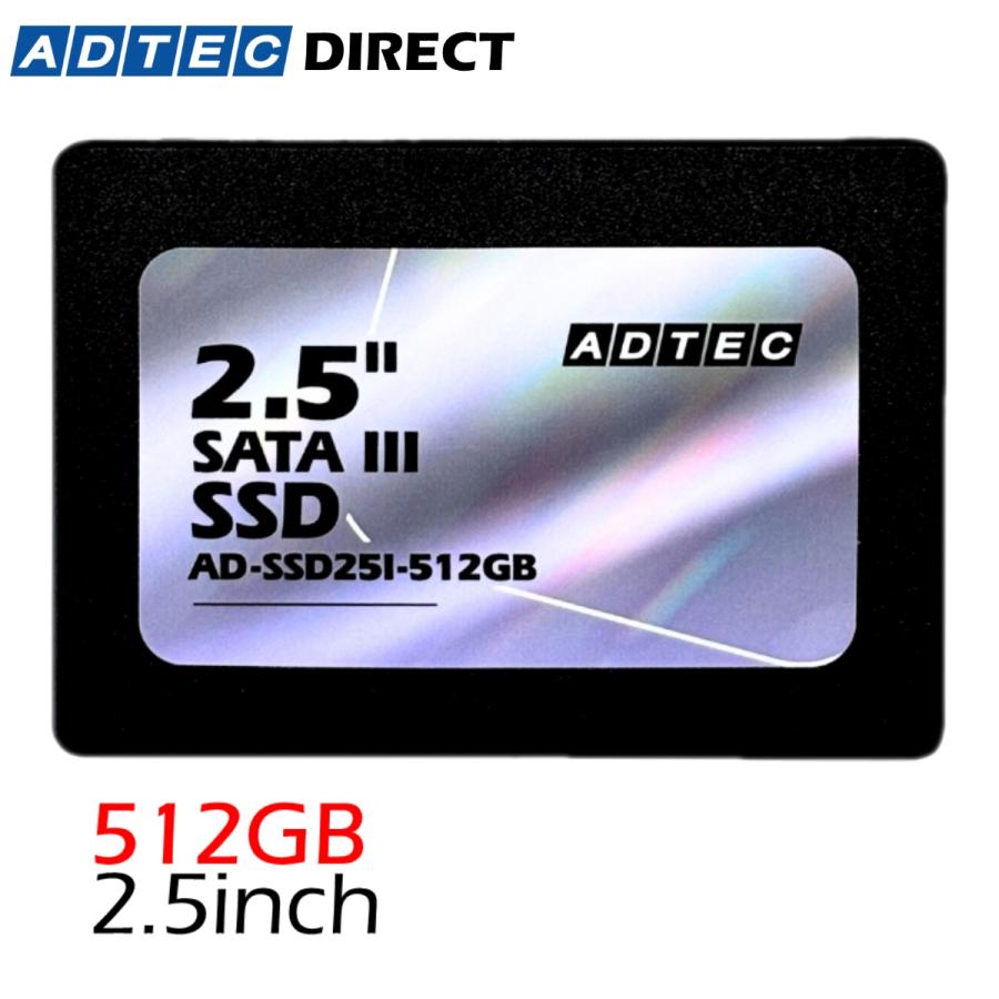ADTEC（アドテック） SSD 512GB 3D TLC 2.5インチ SATA 3年保証 AD