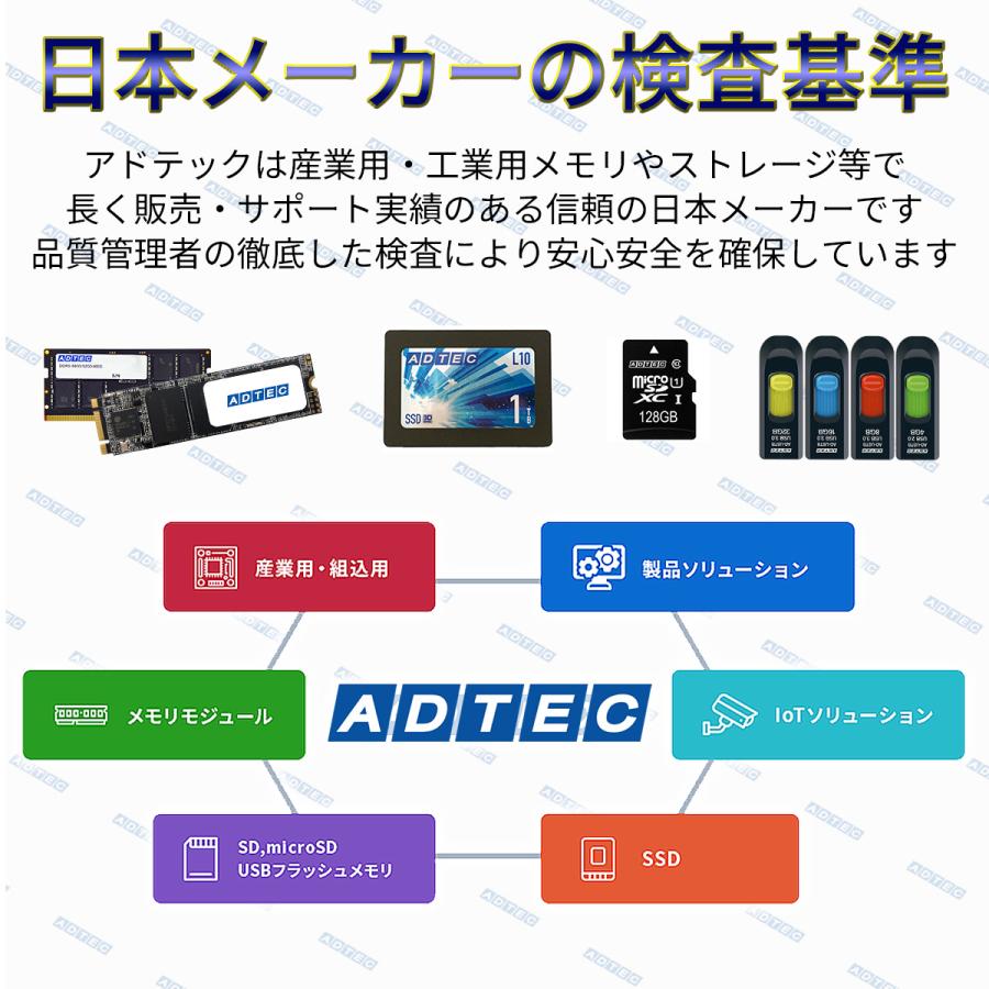 ADTEC（アドテック） SSD 512GB 3D TLC 2.5インチ SATA 3年保証 AD