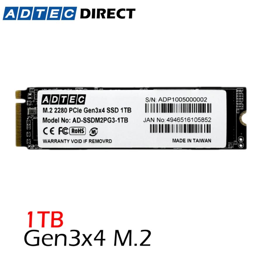 ADTEC（アドテック） M.2 1TB 3D TLC NVMe PCIe Gen3x4(2280) 3年保証