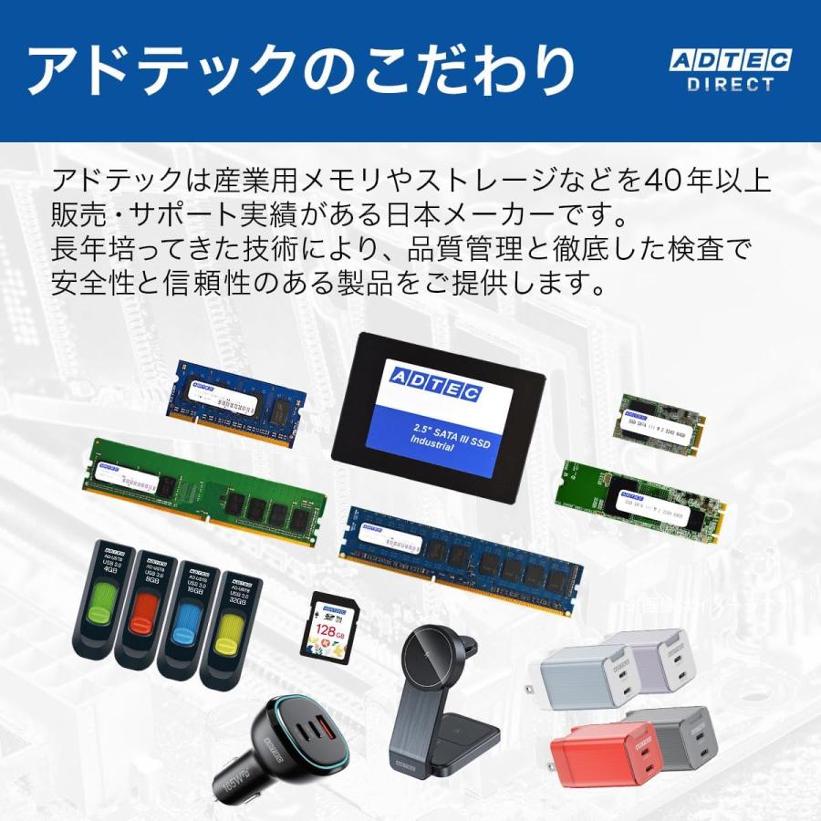 ADTEC（アドテック） ADS2400N-16GW DDR4-2400 SO-DIMM 16GB×2枚