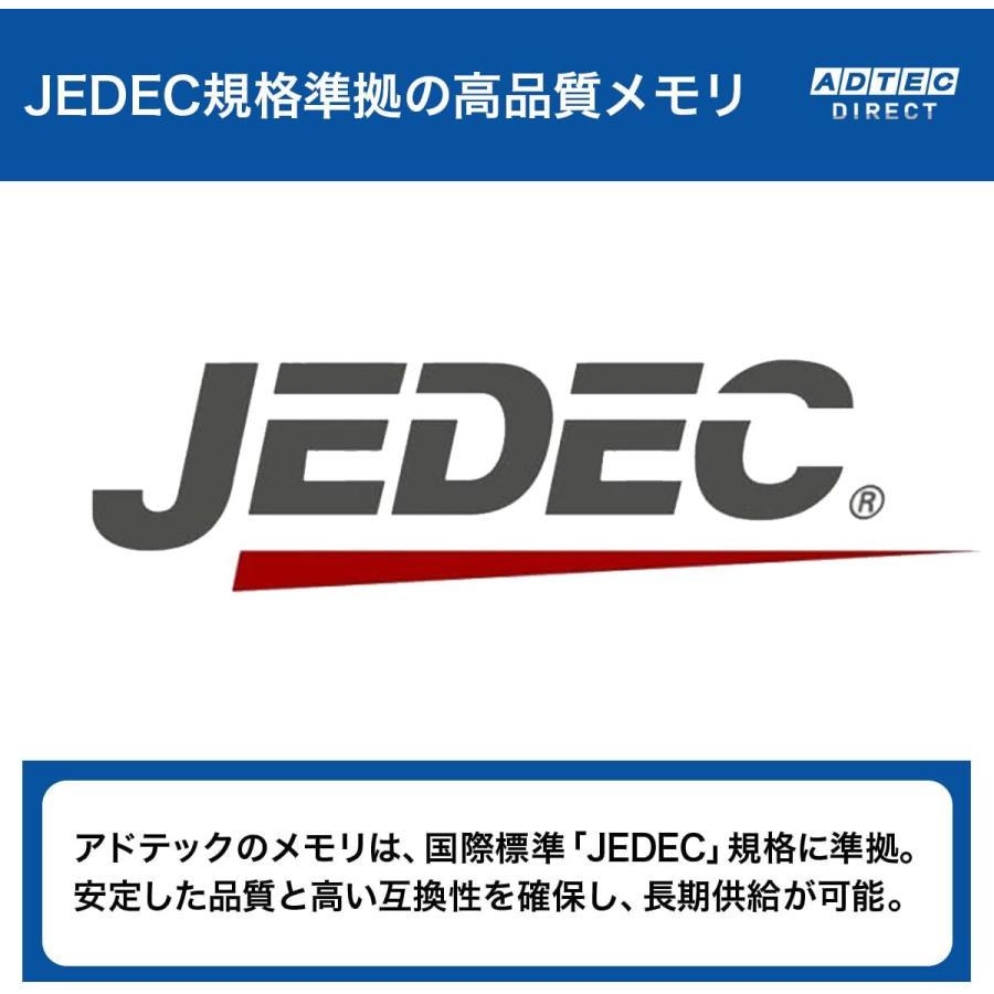 ADTEC（アドテック） ADS2400N-H8G DDR4-2400 SO-DIMM 8GB×1枚 : ADTEC