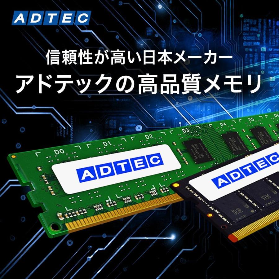 新品　ADTEC Memory Module ADS2666N-H8G ADTEC（アドテック） ADS2666N-H8G DDR4-2666 SO-DIMM 8GB×1枚 : ADTEC