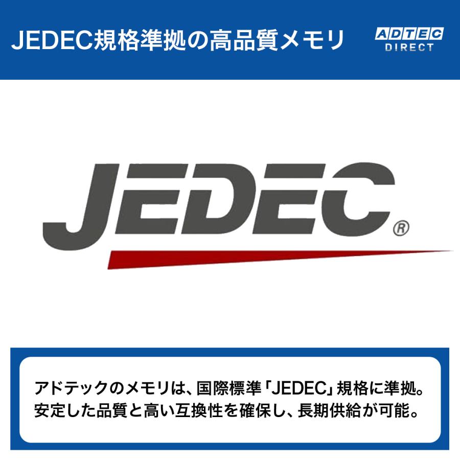 ADTEC（アドテック） ADS4800D-X8G DDR5-4800 UDIMM 8GB 増設メモリ