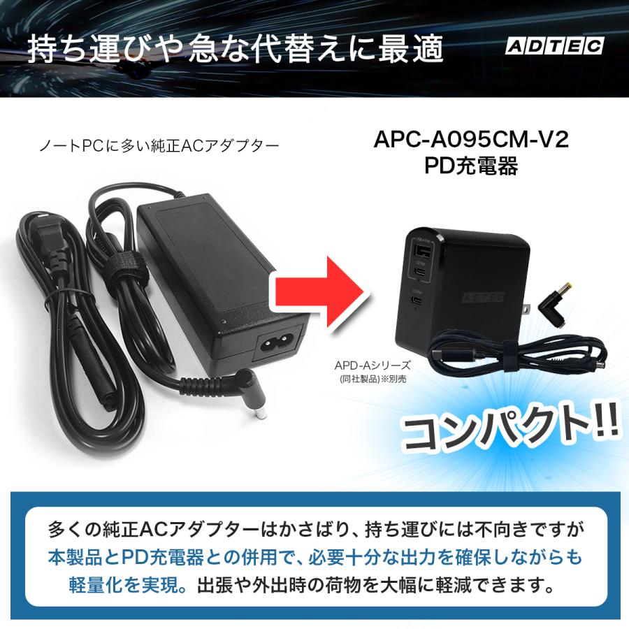 ADTEC（アドテック） ノートパソコン用 マルチプラグケーブル eMarker