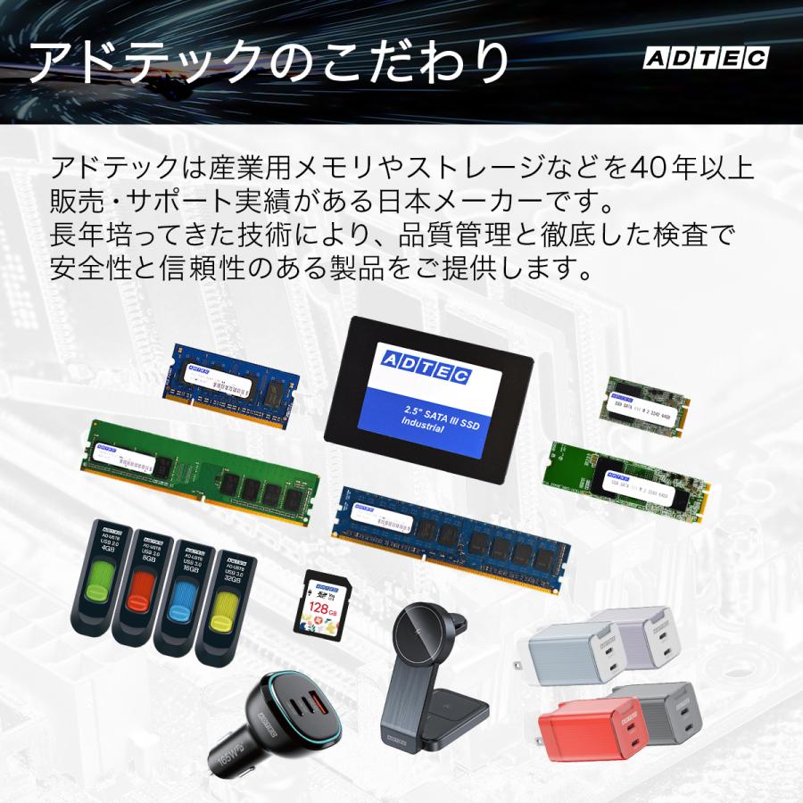 ADTEC（アドテック） ノートパソコン用 マルチプラグケーブル eMarker