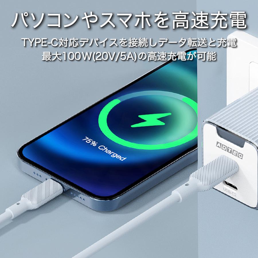 やわらか シリコン ケーブル ホワイト パステルカラー APC-V1010SCC-U2-WH eMarker搭載 100W USB2.0 Type-Cケーブル 1.0m PD3.0 高速充電 アドテック | ADTEC | 05