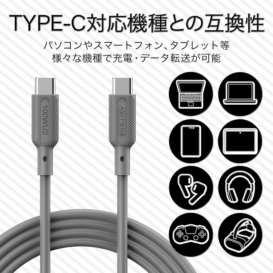 やわらか シリコン ケーブル ホワイト パステルカラー APC-V1010SCC-U2-WH eMarker搭載 100W USB2.0 Type-Cケーブル 1.0m PD3.0 高速充電 アドテック | ADTEC | 06