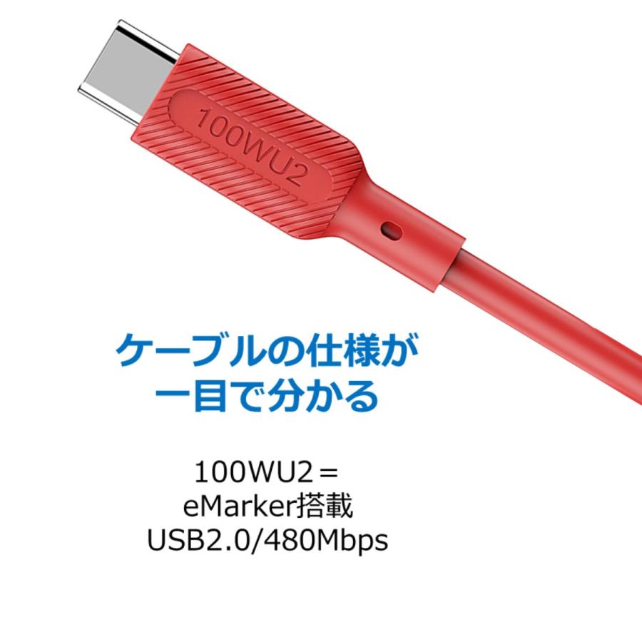 やわらか シリコン ケーブル ホワイト パステルカラー APC-V1010SCC-U2-WH eMarker搭載 100W USB2.0 Type-Cケーブル 1.0m PD3.0 高速充電 アドテック | ADTEC | 08