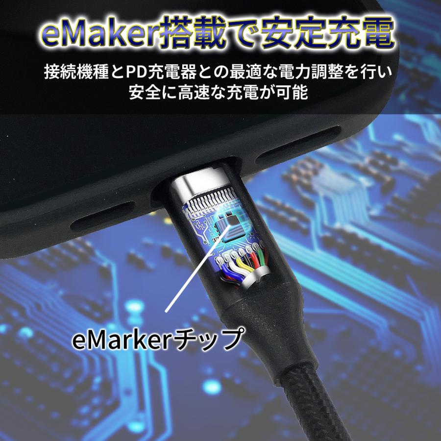 スマートモニタリング LED表示 APC-V1210CC-U2-LEDD eMarker搭載 1.2m Type-C PD充電対応 100W（20V/5A)対応 USB2.0 480Mbps ブラック アドテック｜adtecdirect｜05