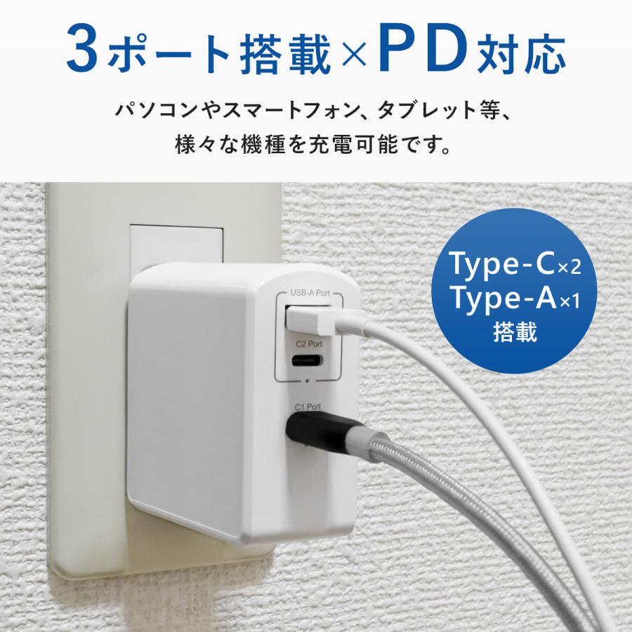 アドテック PD充電器 105W 3ポート【eMarker搭載100W Type-Cケーブル付属】【USB-Cｘ2+USB-A】【PD/GaN (窒化ガリウム) 】ホワイト/APD-A105AC2-wC-WH | ADTEC | 02