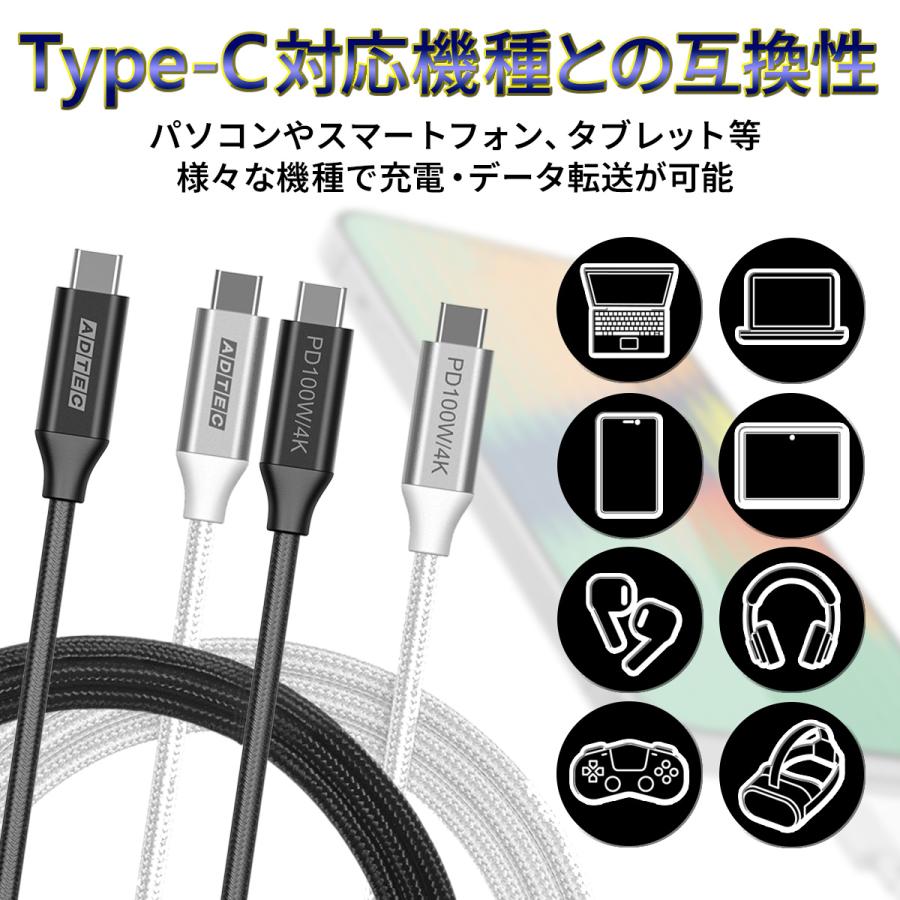 アドテック PD充電器 105W 3ポート【eMarker搭載100W Type-Cケーブル付属】【USB-Cｘ2+USB-A】【PD/GaN (窒化ガリウム) 】ホワイト/APD-A105AC2-wC-WH | ADTEC | 08