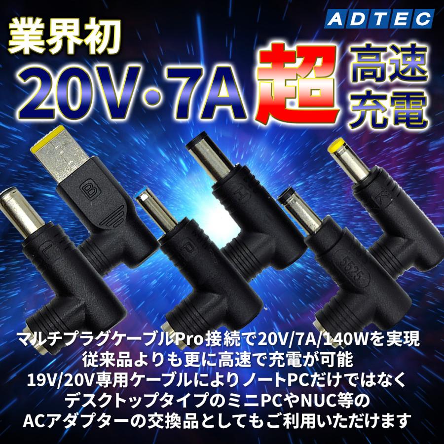 小型充電器 vbd140set_yahoo.jpg