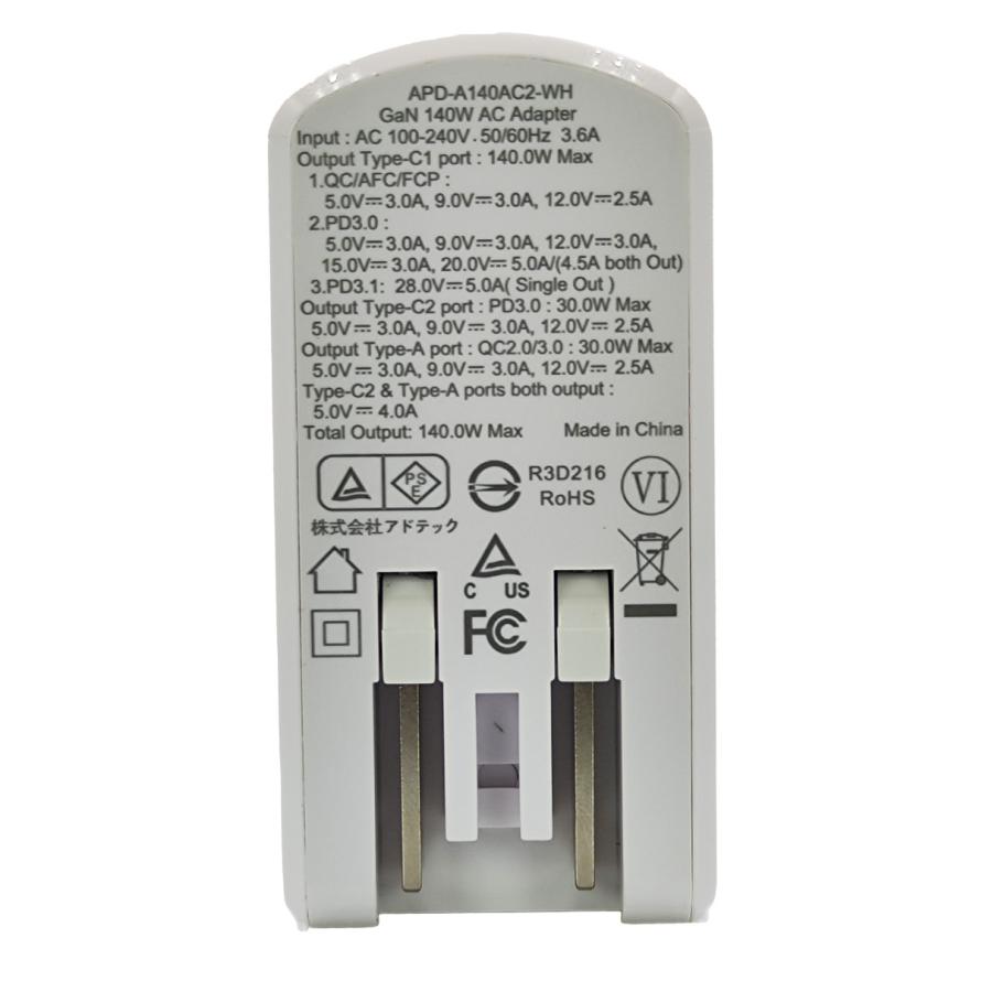 ADTEC（アドテック） 20V/7A対応 140W PD3.1充電器 【APD-A140AC2-wMPro-WH】 マルチプラグPro ...