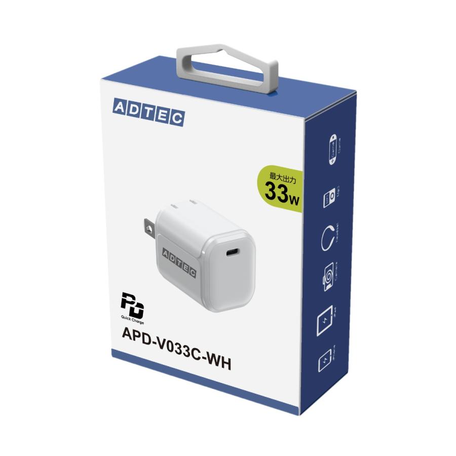 アドテック PD充電器 33W 1ポート コンパクト【Type-Cケーブル付属】【USB-C】【PD3.0/PPS 3.3V-16V対応】iPhone Android ホワイト APD-V033C-wC-WH | ADTEC | 10