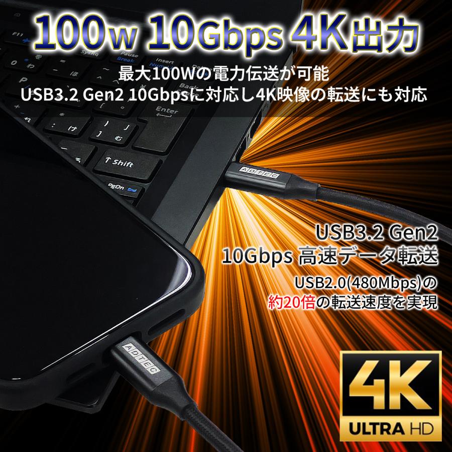 アドテック PD充電器 34.5W 2ポート【4K/HD出力】【eMarker搭載100W Type-Cケーブル付属】【USB-C+USB-A】ブラック/APD-V034ACH-WH｜adtecdirect｜11