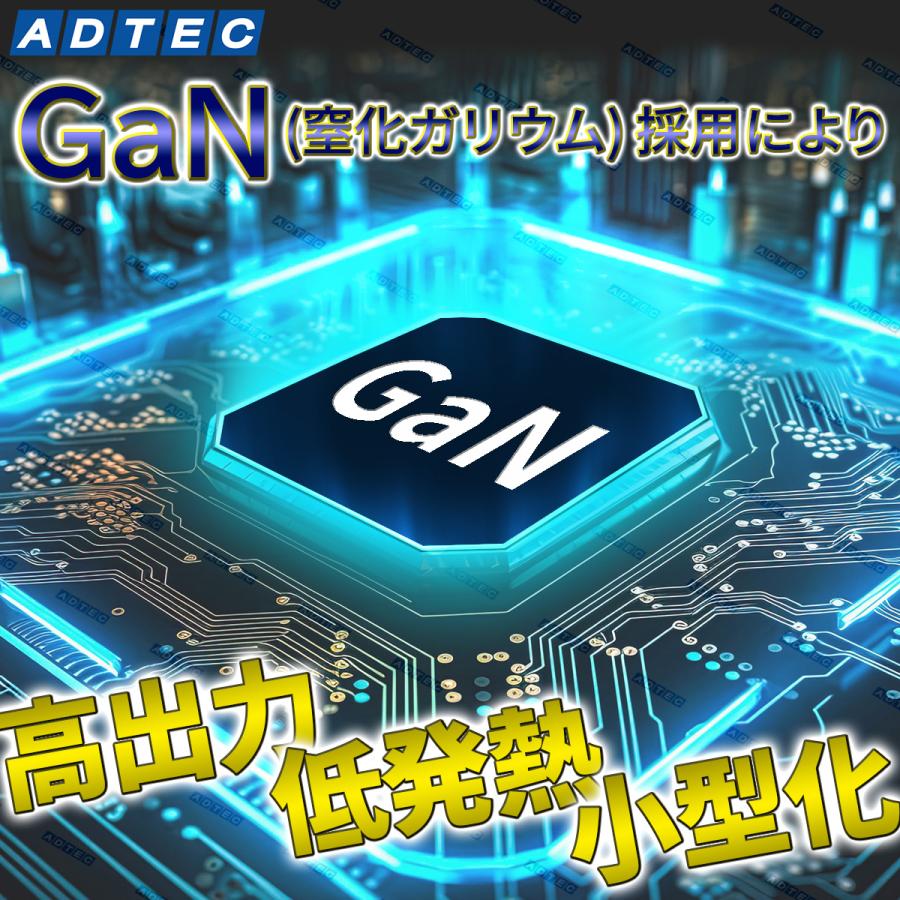 アドテック PD充電器 45W 1ポート コンパクト【Cケーブル付属】【PD3.0/GaN (窒化ガリウム)/PPS 3.3V-21V対応】ホワイト APD-V045C-wC-WH | ADTEC | 03