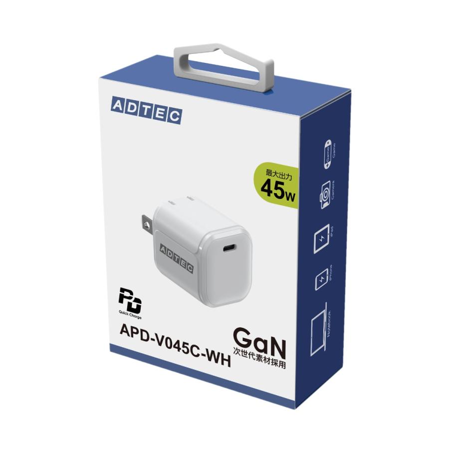 アドテック PD充電器 45W 1ポート コンパクト【Cケーブル付属】【PD3.0/GaN (窒化ガリウム)/PPS 3.3V-21V対応】ホワイト APD-V045C-wC-WH | ADTEC | 12