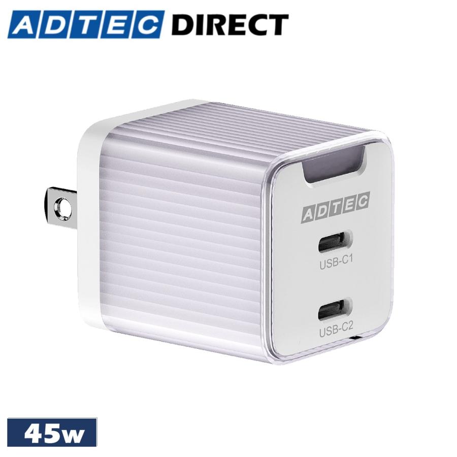 ADTEC（アドテック） APD-V045C2-PU パープル パステル カラー 45W 2ポート コンパクト PD充電器 紫【USB-Cx2 ...