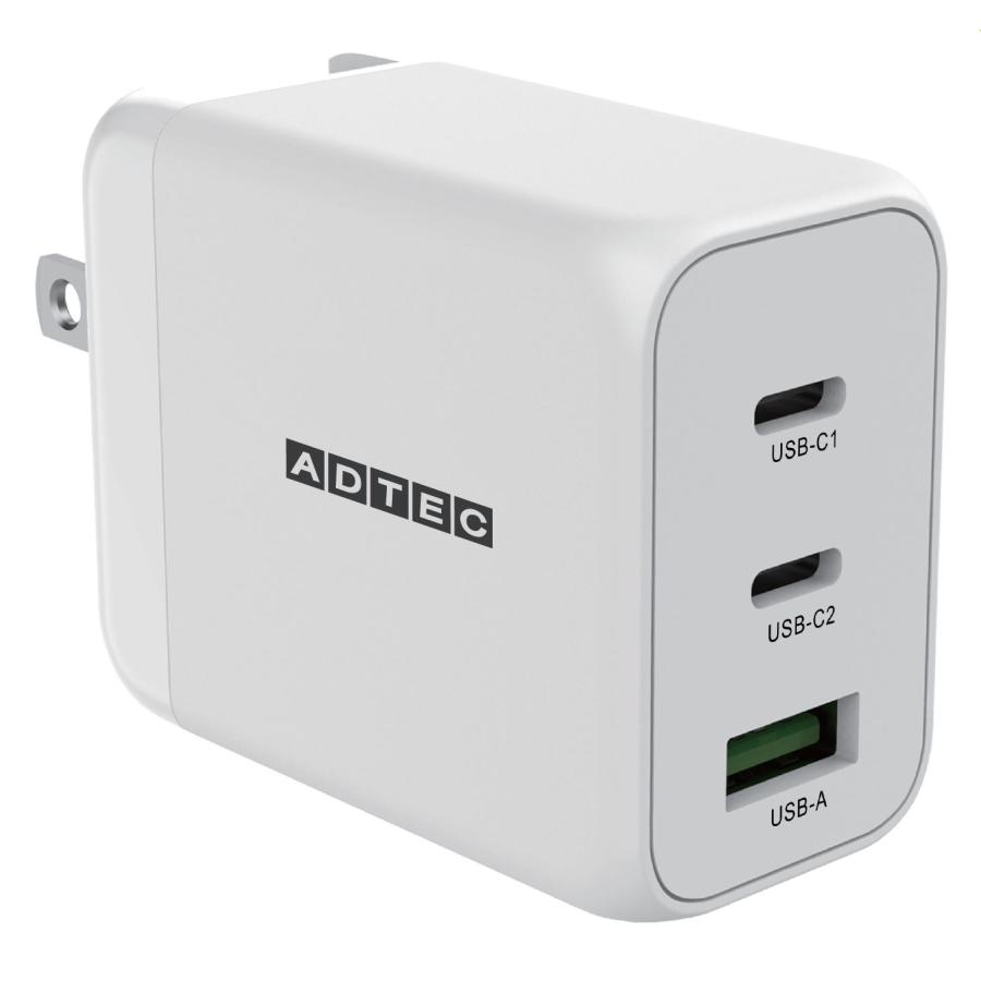 65W 3ポート PD充電器 【eMarker搭載100W Type-Cケーブル付属】【USB-Cx2+USB-A】【PD3.0/GaN 】iPhone Android Xperia ホワイト APD-V065AC2-wC-WH アドテック | ADTEC | 01