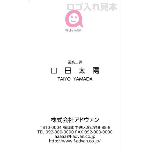 名刺 作成 印刷 ロゴ オリジナルロゴ入れ可 カラー100枚 テンプレートで簡単作成 ショップカードにも b004 |  | 03