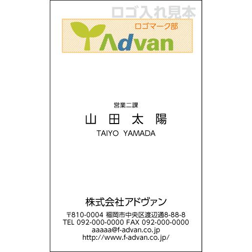 名刺 作成 印刷 ロゴ オリジナルロゴ入れ可 カラー100枚 テンプレートで簡単作成 ショップカードにも b004 |  | 04