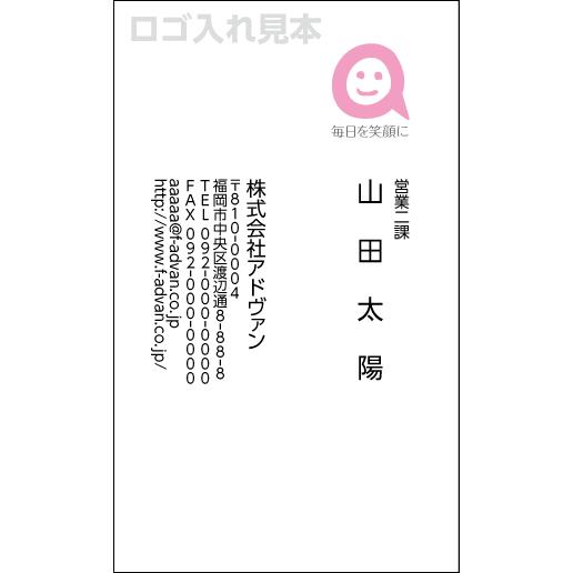 名刺 作成 印刷 ロゴ オリジナルロゴ入れ可 カラー100枚 テンプレートで簡単作成 ショップカードにも b006 |  | 01