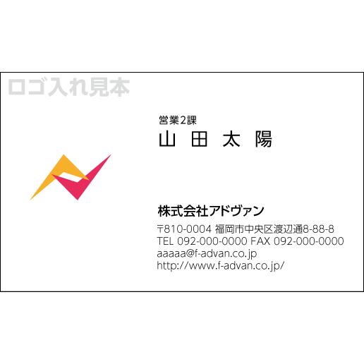 名刺 作成 印刷 ロゴ オリジナルロゴ入れ可　 カラー100枚 テンプレートで簡単作成 ショップカードにも b014 |  | 01