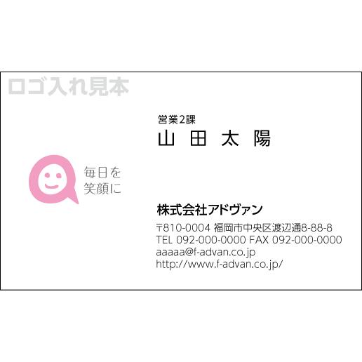 名刺 作成 印刷 ロゴ オリジナルロゴ入れ可　 カラー100枚 テンプレートで簡単作成 ショップカードにも b014 |  | 02