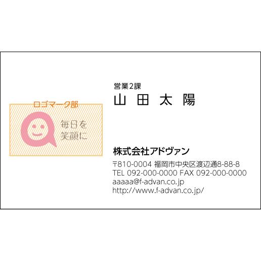 名刺 作成 印刷 ロゴ オリジナルロゴ入れ可　 カラー100枚 テンプレートで簡単作成 ショップカードにも b014 |  | 03