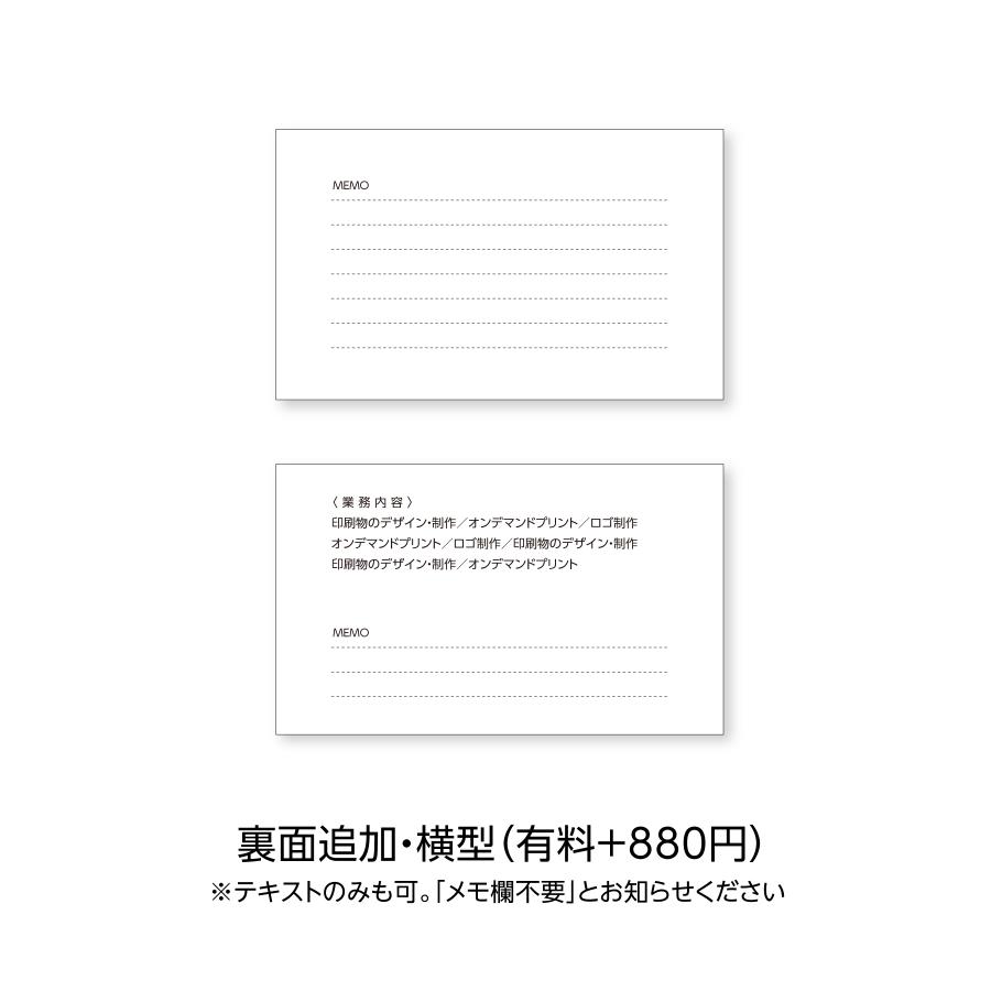 名刺 作成 印刷 ロゴ オリジナルロゴ入れ可　 カラー100枚 テンプレートで簡単作成 ショップカードにも b014 |  | 04