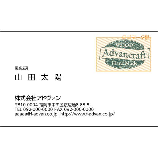 名刺 作成 印刷 ロゴ オリジナルロゴ入れ可　 カラー100枚 テンプレートで簡単作成 ショップカードにも b015 |  | 03