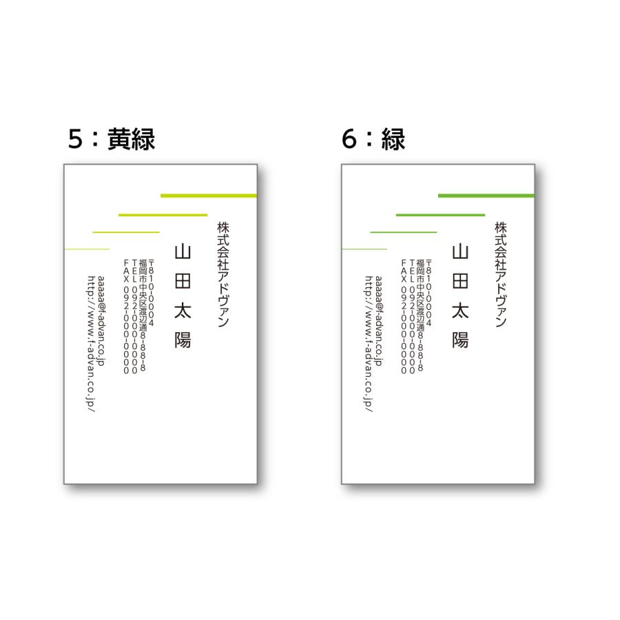 名刺２枚 名刺 作成 印刷 50枚x2色 ビジネス オリジナル 2色選べるパック カラー