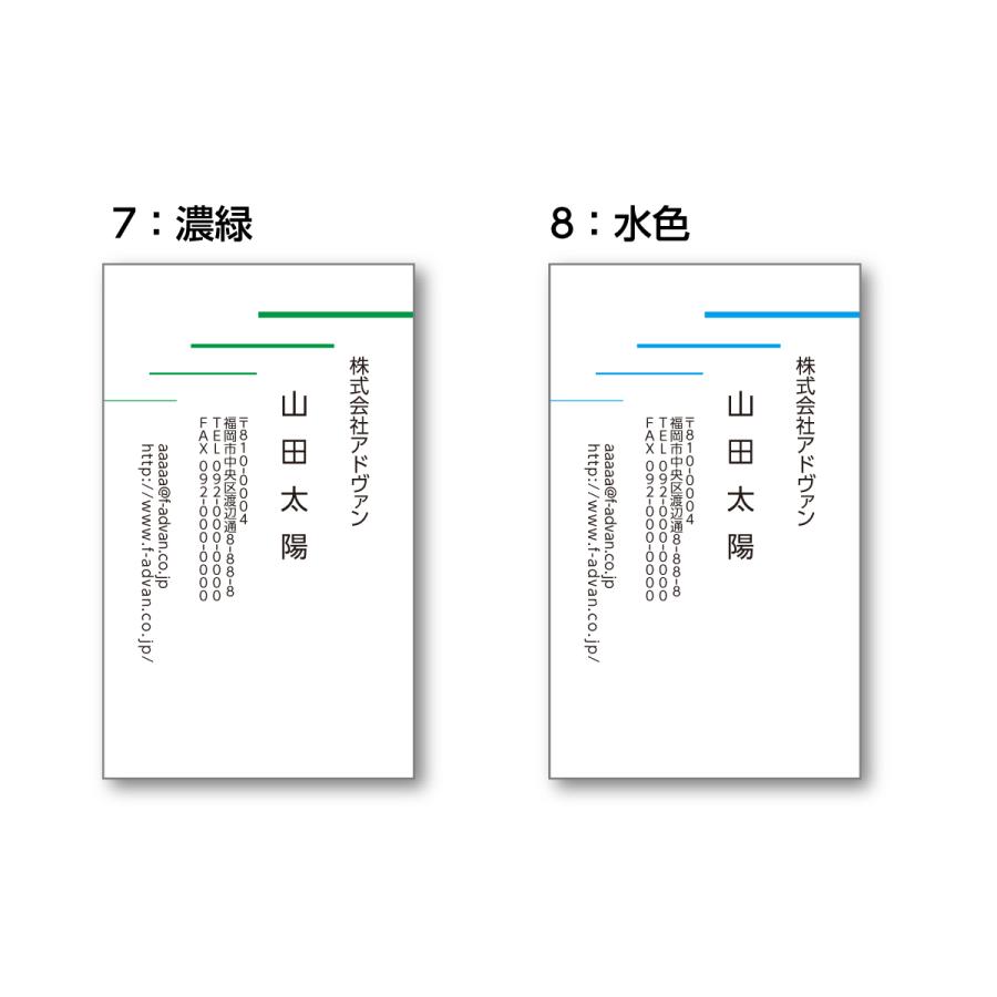 名刺２枚 名刺 作成 印刷 50枚x2色 ビジネス オリジナル 2色選べるパック カラー