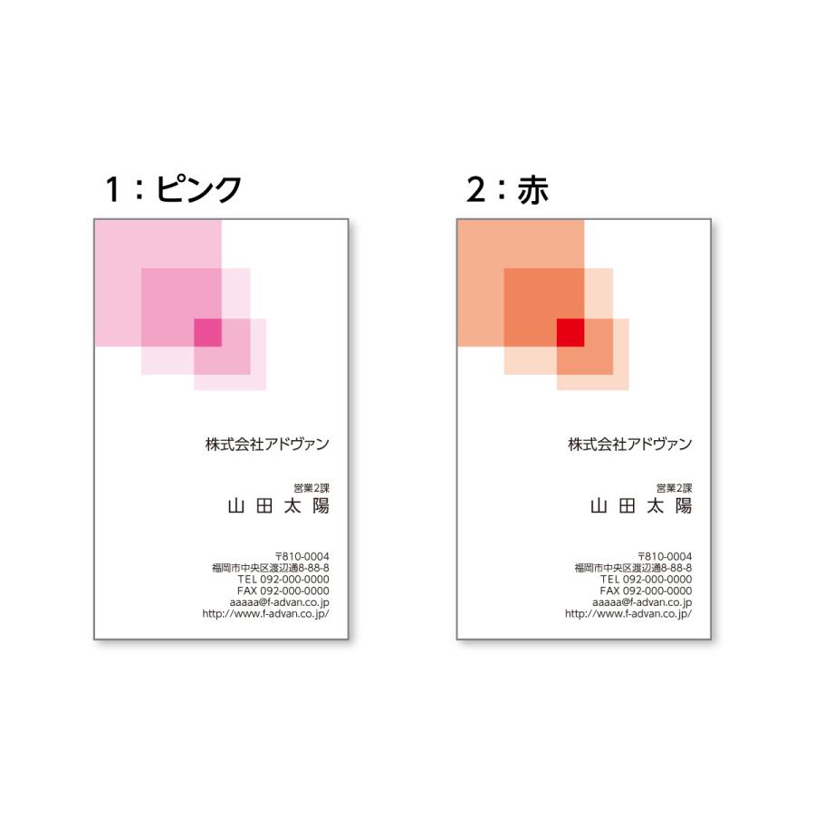 名刺 作成 印刷 ビジネス オリジナル 　選べる10色 カラー100枚 テンプレートで簡単作成 初めてでも安心 b025 |  | 01