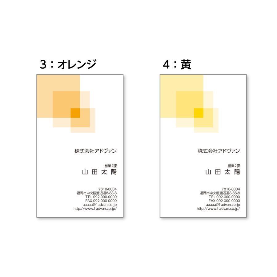 名刺 作成 印刷 ビジネス オリジナル 　選べる10色 カラー100枚 テンプレートで簡単作成 初めてでも安心 b025 |  | 02
