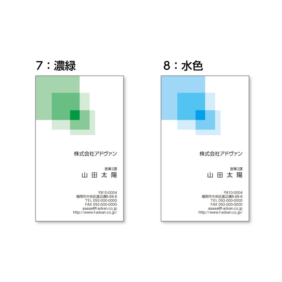 名刺 作成 印刷 ビジネス オリジナル 　選べる10色 カラー100枚 テンプレートで簡単作成 初めてでも安心 b025 |  | 04