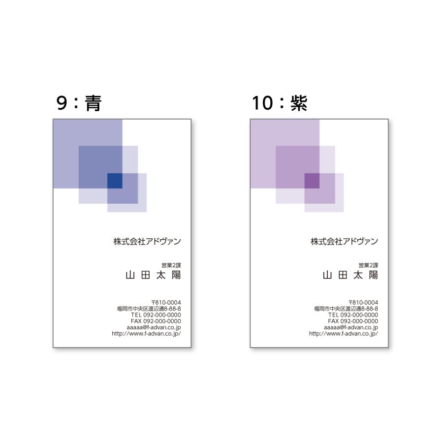 名刺 作成 印刷 ビジネス オリジナル 　選べる10色 カラー100枚 テンプレートで簡単作成 初めてでも安心 b025 |  | 05