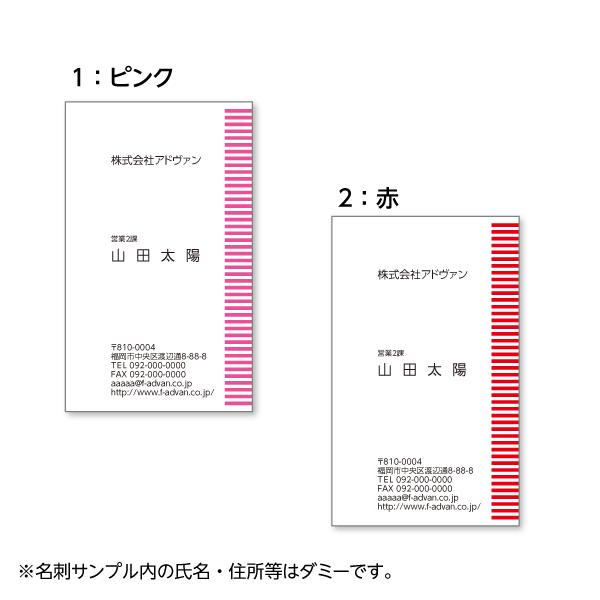 名刺作成 印刷 ビジネス オリジナル 選べる10色 カラー100枚 テンプレートで簡単作成 初めてでも安心 B026 B026 プリントのadvan Yahoo店 通販 Yahoo ショッピング