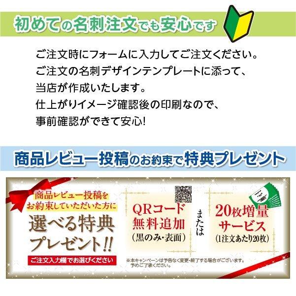 名刺 作成 印刷 ビジネス オリジナル　 選べる10色 カラー印刷100枚 テンプレートで簡単作成 初めてでも安心 b029｜advan-printing｜07