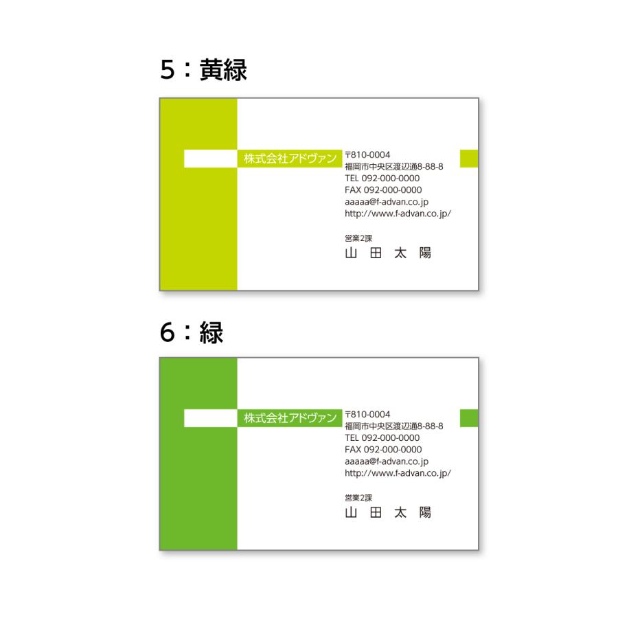 敏夫さん専用　名刺2枚 楽天市場】デザイン名刺【送料無料】ツートン 名刺 100枚～ 作成