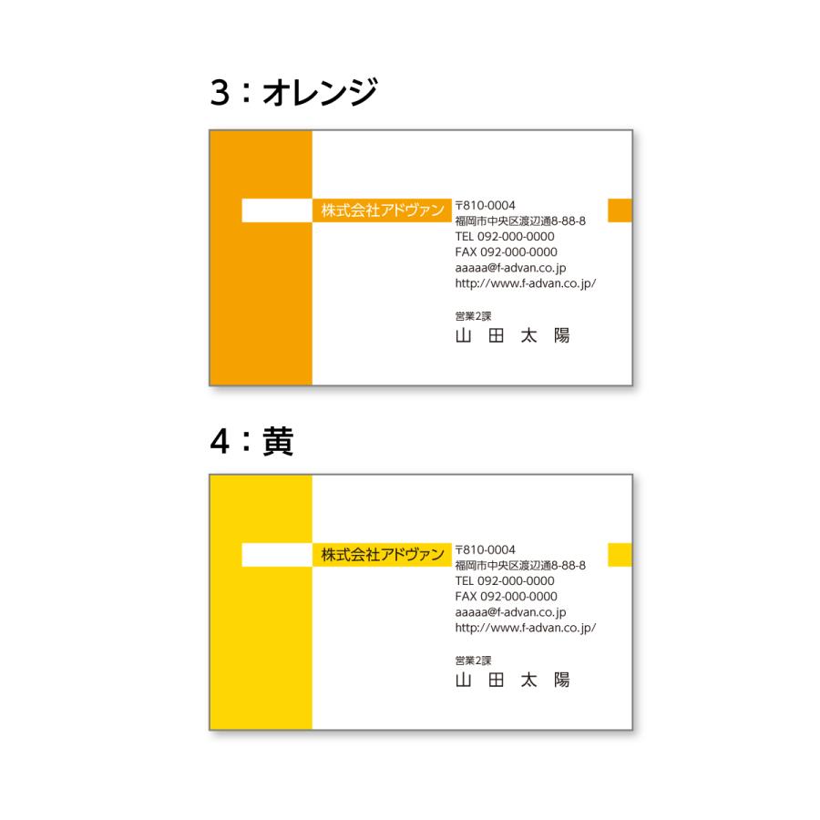 名刺 作成 印刷 ビジネス オリジナル　 選べる10色 カラー100枚 テンプレートで簡単作成 初めてでも安心 b031 |  | 02