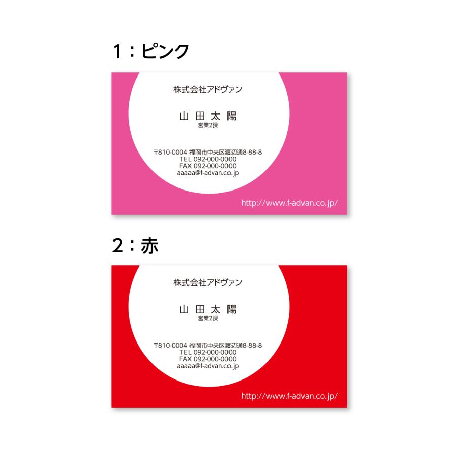 名刺 作成 印刷 オリジナル カラー100枚 選べる10色 ビジネス テンプレートで簡単作成 初めてでも安心　 b033 |  | 01
