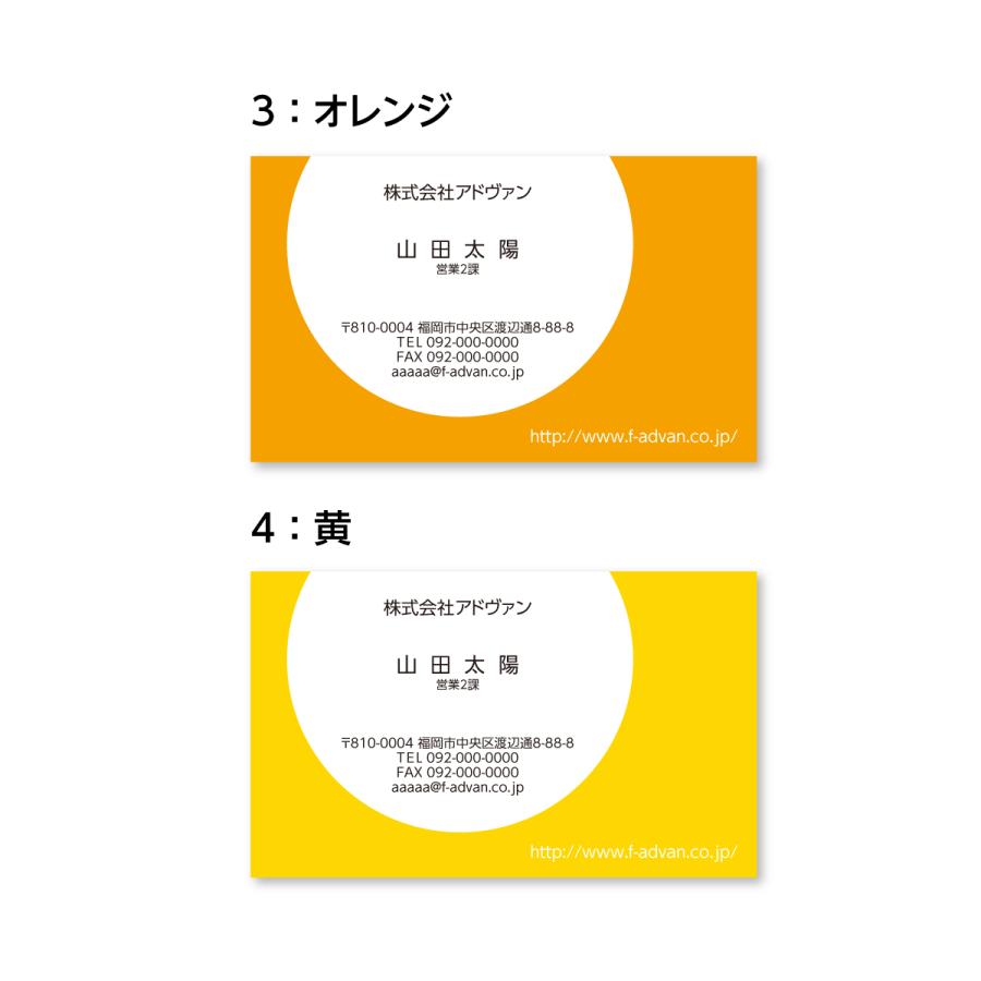 名刺 作成 印刷 オリジナル カラー100枚 選べる10色 ビジネス テンプレートで簡単作成 初めてでも安心　 b033 |  | 02