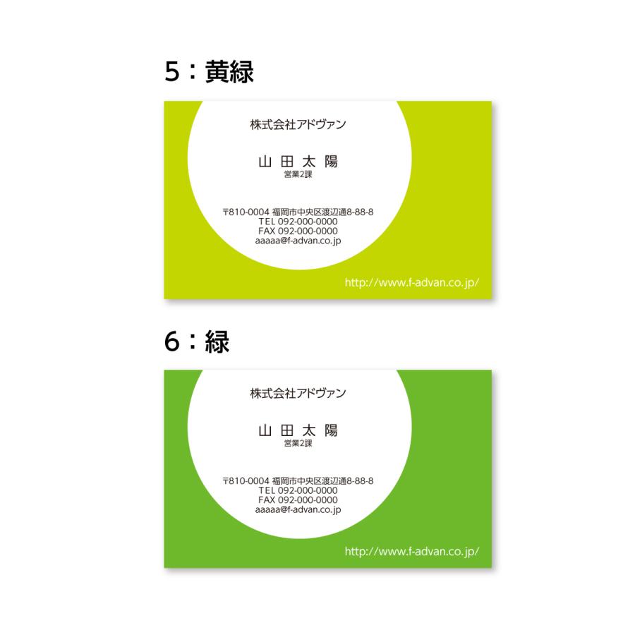 名刺 作成 印刷 オリジナル カラー100枚 選べる10色 ビジネス テンプレートで簡単作成 初めてでも安心　 b033 |  | 03