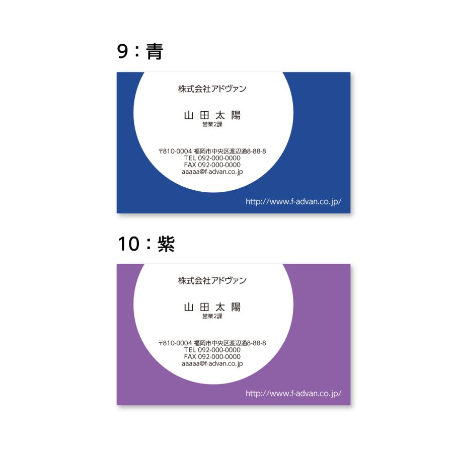 名刺 作成 印刷 オリジナル カラー100枚 選べる10色 ビジネス テンプレートで簡単作成 初めてでも安心　 b033 |  | 05