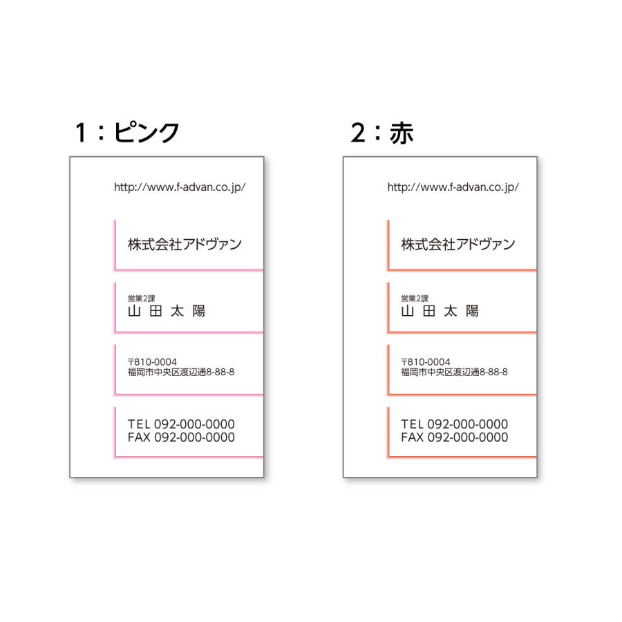 名刺 印刷 作成 ビジネス オリジナル　 選べる10色 カラー100枚 テンプレートで簡単作成 初めてでも安心 b037 |  | 01