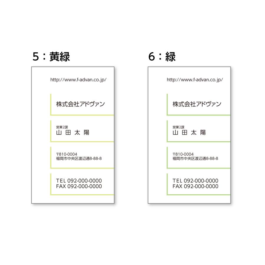 名刺 印刷 作成 ビジネス オリジナル　 選べる10色 カラー100枚 テンプレートで簡単作成 初めてでも安心 b037 |  | 03