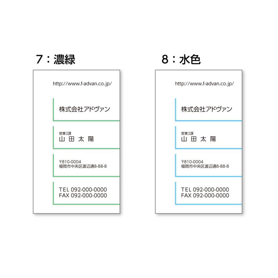 名刺 印刷 作成 ビジネス オリジナル　 選べる10色 カラー100枚 テンプレートで簡単作成 初めてでも安心 b037 |  | 04