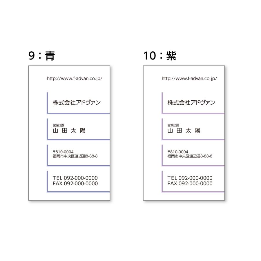 名刺 印刷 作成 ビジネス オリジナル　 選べる10色 カラー100枚 テンプレートで簡単作成 初めてでも安心 b037 |  | 05